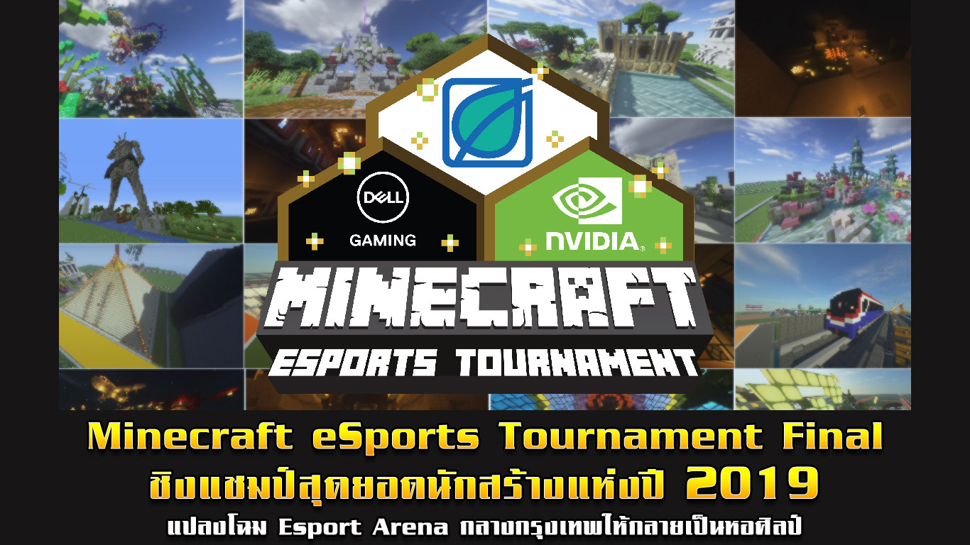 Unleashing Creativity: The Ultimate Minecraft Esports Tournament Experience